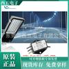Dispositivo de protección contra rayos para farola Lite Dispositivo especial de protección contra rayos para farola LED 10KV LSP05G277S original en stock