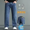 Venta al por mayor, nuevos jeans de otoño para hombre, de cintura alta, holgados, de pierna recta, elásticos, estilo business casual, pantalones gruesos de pierna ancha para hombre