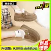 Zapatos Birken de Algodón con Suela Gruesa de Invierno para Mujer con Felpa Cálida, Hebilla, Lana de Cordero, Perezosos Deslizables, Venta al por Mayor Directo de Fábrica
