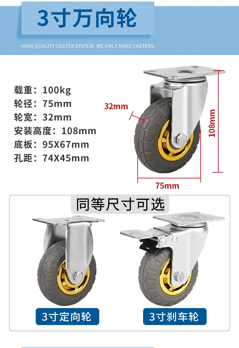 金辉弹力橡胶轮_11.jpg