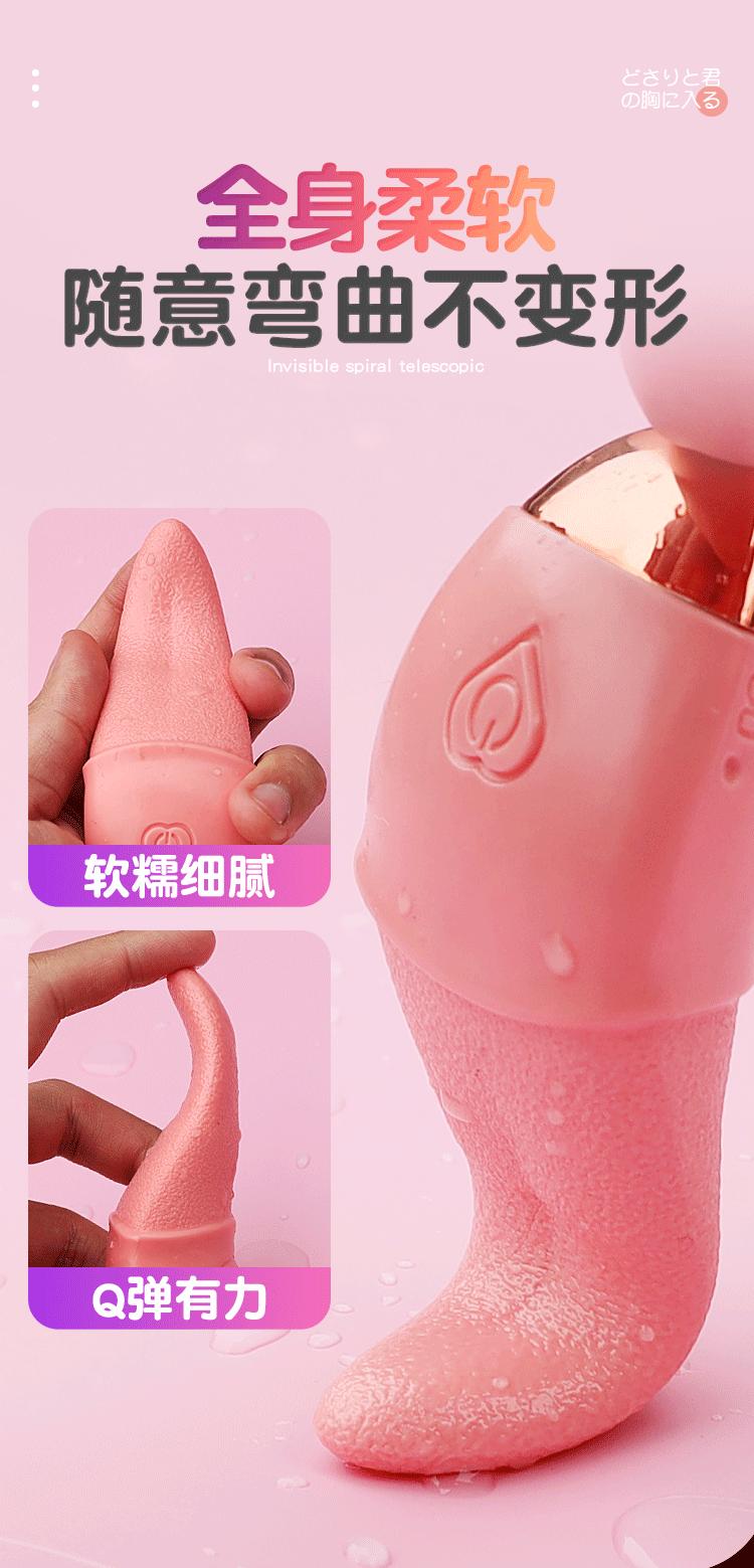 舌头详情页_12.gif