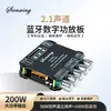 El fabricante MT21 se especializa en el suministro transfronterizo de placas amplificadoras digitales Bluetooth de 2.1 canales con tonos altos y bajos y super subwoofer