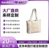 Bolso de Mano Tote para Mujer, Gran Capacidad, Resistente, Todo Tipo de Bolsos, Logo Personalizado, Comercio Nacional e Internacional, Oem, Procesamiento Oem