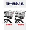 Canasta Trasera para Bicicleta de Montaña, Canasta de Almacenamiento para Portaequipajes Trasero, Soporte para Mochila, Canasta Plegable Montada en la Parte Trasera de la Bicicleta, Marco de Canasta
