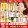 Ventas Directas de Fábrica de Crema Facial de Astrágalo, Líneas Antiarrugas y Aclarantes, Mascarilla Facial de Astrágalo, Champú de Limpieza Profunda, Acondicionador, Productos para el Cuidado del Cabello