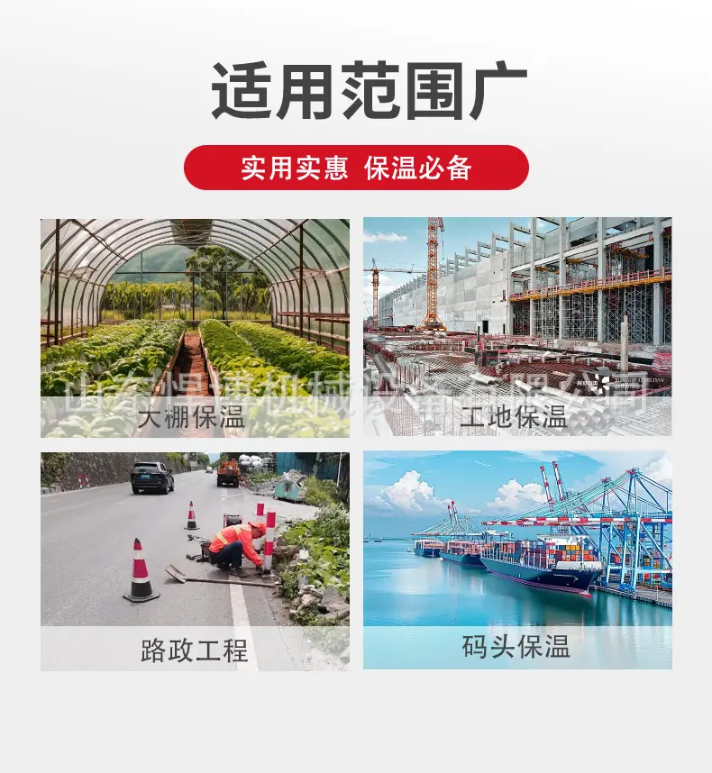 阻燃岩棉保温被详情页2_02.jpg