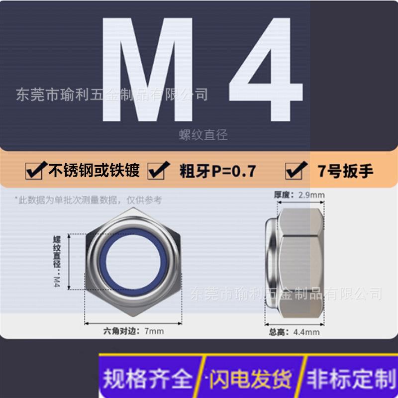 防松4.png