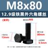 Grado 12.9 Tornillos hexagonales externos de alta resistencia negros Tornillos de acero aleado de rosca completa métrica M5M6M8M10M12M14