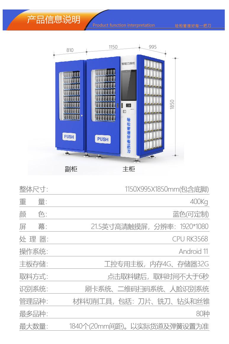 详情页_03