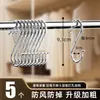 Gancho Multifuncional en Forma de S de Acero Inoxidable Anticaída a Prueba de Viento para Balcón Gancho de Secado Bidireccional Hebilla de Cocina Gancho S