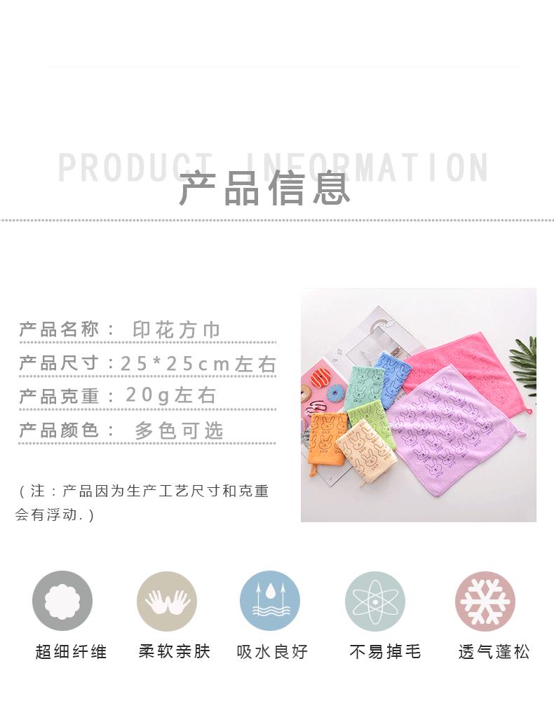 印花方巾详情_02.gif