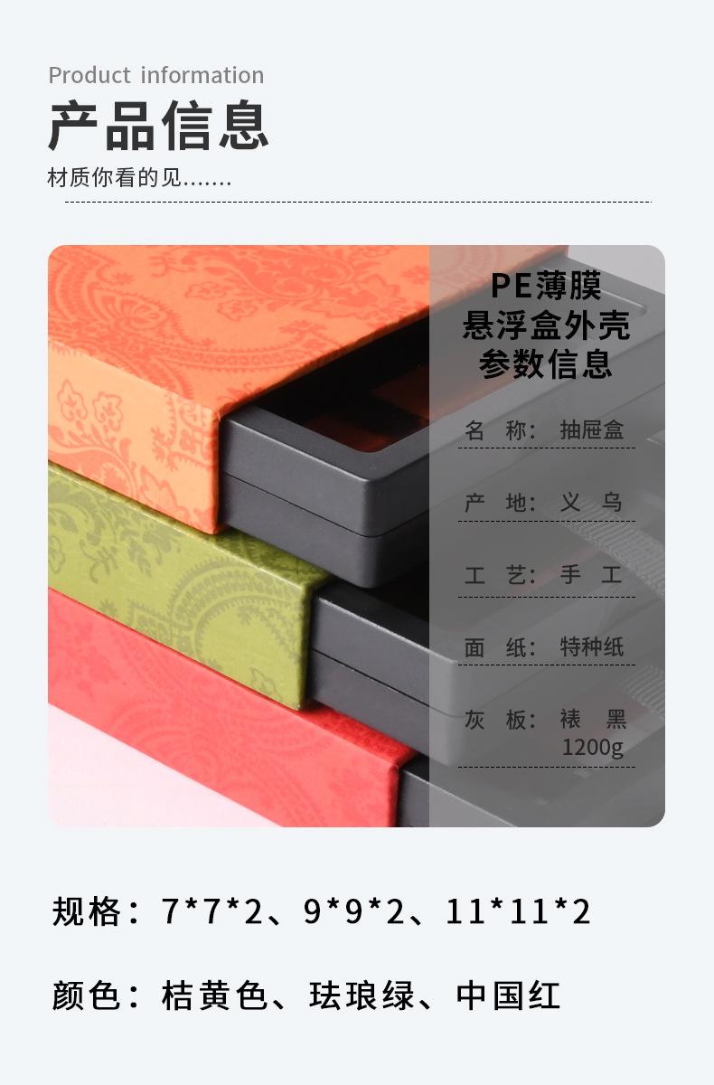 悬浮盒外壳珐琅文_05.jpg