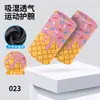Muñequeras de Fitness para Exteriores, Protectores de Muñeca Deportivos para Padres e Hijos, Muñequeras Deportivas de Béisbol con Estampado de Helado de Seda de Leche