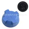 443121321 É Adequado para Audi Volkswagen Golf Jetta Santana Pusan Carro Tanque de Expansão do Líquido de Arrefecimento