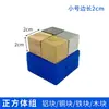 Juego de Cubos, Cobre, Hierro, Aluminio, Madera, Juego de Prismas Rectangulares, Juego Cilíndrico, Densidad de Sustancias, Lados Iguales, Volumen Igual, Materiales Didácticos de Física