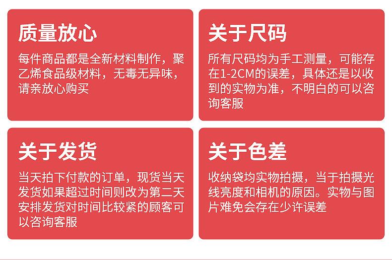 爆款内页1_27
