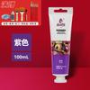 Material de pintura pintura acrílica fría 100ml traje textil diy zapatos pintados a mano Niños impermeable protector solar plano caja pequeña