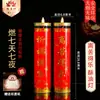 Velas especiais para o Festival Zhongyuan, velas de manteiga à prova de vento para adoração aos ancestrais no Festival do Meio Outono, velas de sete dias e sete noites para o Festival do Nono Dia Duplo e o Festival Qingming