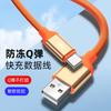 Cable de Datos de Silicona Tipo-C Cable de Carga USB Carga Rápida Compatible con Android Huawei Apple Cable de Datos Tipo-C Carga Rápida