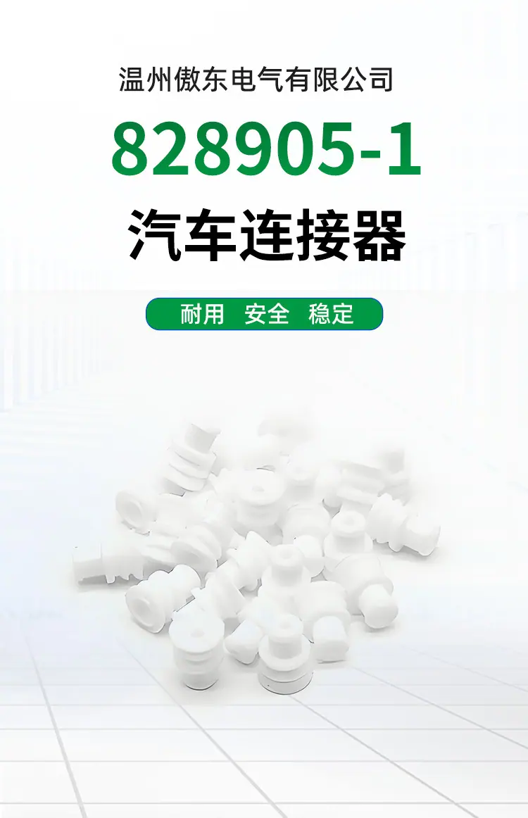 详情1-产品