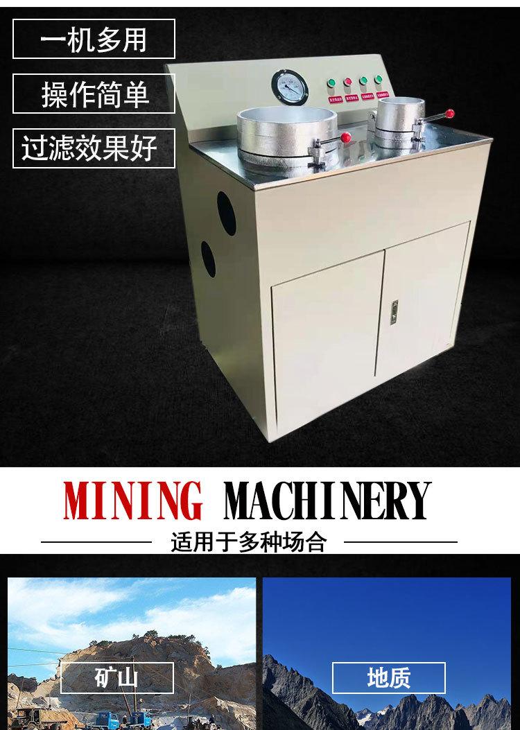 盘式真空过滤机 (4).jpg