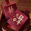 Caixa de Doces para Casamento 2026 Caixa de Doces para Casamento de Nicho de Alta Qualidade Sacola de Doces para Casamento Caixa de Embalagem de Doces para Casamento Caixa de Presente com Doces