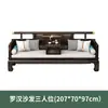 Cama Luohan, Madeira Maciça, Sofá-Cama Estilo Chinês Novo, Conjunto de Mesa de Chá e Cadeiras de Uso Duplo, Cama Deslizante, Sala de Estar de Apartamento Pequeno, Cama Estilo Zen