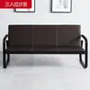 Sofá de Oficina de Tres Plazas Negocios Simple Moderno Nuevo 2023 Set Combinado de Mesa de Café para Recepción de Oficina