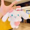Peluche Jade Gui Perro Colgante Llavero Pequeño Regalo Muñeco Llavero de Dibujos Animados Pareja Bolsa Colgante Muñeco Venta al por Mayor