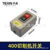 [número 04621] Taladro de banco 380V máquina de corte accesorios interruptor de máquina de corte 7.5KW