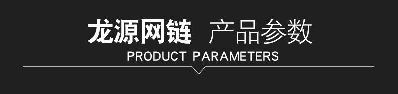 4-产品参数.jpg