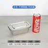 Exclusivo para ventas transfronterizas: Lonchera de acero inoxidable 304 de grado alimenticio con tapa, caja cuadrada sellada para almacenamiento en refrigerador