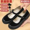 Zapatos de tela de Pekín antiguos de suela gruesa para mujer, de boca baja, transpirables, antideslizantes, zapatos de madre de mediana edad, zapatos de tela negros para danza de etiqueta de hotel