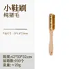 Cepillo de cerdas de jabalí cepillo para lavar la ropa del hogar cepillo de cerdas de cerdo limpieza cerdas suaves no daña la ropa cepillo de pelo suave tablero de madera maciza uso en tintorería