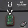 Adecuado para la funda de llave del BYD F3 antiguo, funda de llave del coche F3R, hebilla de funda protectora para control remoto modificado F3