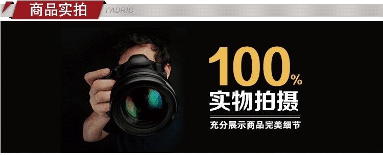 实拍