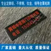 Señalización metálica personalizada, placas de identificación de equipos, letreros para cajas eléctricas de aleación de aluminio, paneles de máquinas de acero inoxidable, serigrafía y grabado