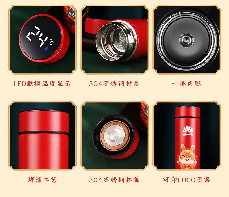 手札本-前兔无量_07.jpg