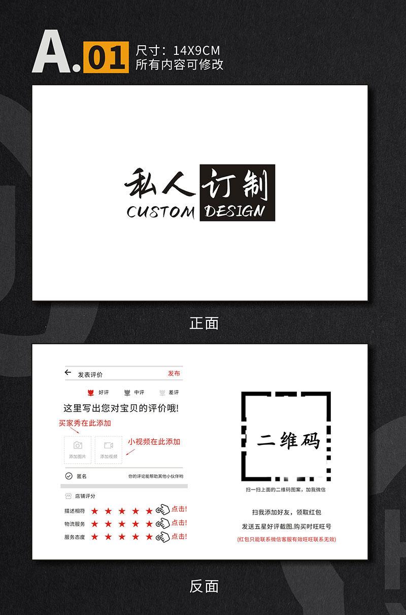 横版1_01.jpg