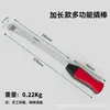Herramienta Premium para Desmontar Neumáticos Rígidos, Palanca, Palanca de Cabeza Plana, Vehículo Eléctrico, Triciclo, Motocicleta, Herramienta para Carpintería, Extractor de Clavos