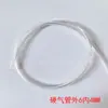 Máquina de Corte Láser Tubo Láser Circulación Suave de Agua de Silicona 12 Tubos de Aire Enfriador de Protección de Agua Accesorios de Grabado