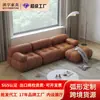 Qi Yu Minimalista Italiano Celebridad de Internet Sala de Estar Tienda de Ropa Diseñador Mario Sofá Cuero Foshan Muebles Sofá