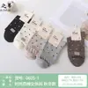 Calcetines deportivos Wanzhid 1818 para mujer, nuevo modelo de otoño e invierno, hechos de algodón peinado, punta sin costuras, color liso, calcetines de cintura media para mujer, disponibles para venta al por mayor