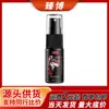 Série de Sprays Retardantes Cangnaijing para Homens - Duradouro, Não Entorpecente, Spray Retardante para Cuidados e Reparo, Brinquedos Sexuais Adultos