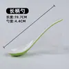 Cuchara de Melamina Bicolor Plástico Comercial Restaurante Cuchara Pequeña Tazón para Fideos Cuchara para Sopa Cuchara de Mango Largo Vajilla para Hotel Restaurante de Hot Pot