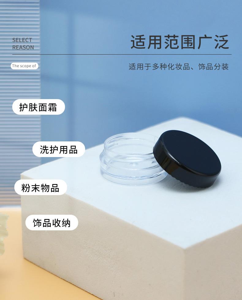 详情页_03