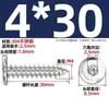 Tornillos Autorroscantes de Acero Inoxidable 304 Hexagonales Invertidos Cabeza Plana Grande Cabeza Delgada Tornillos para Muebles M2M3M4M5-M8