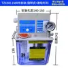 Máquina Ferramenta CNC Bomba de Lubrificação Totalmente Automática 220V Bomba de Óleo Elétrica Bomba de Reabastecimento para Torno Lubrificador Recipiente de Óleo