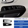 Adecuado para 13-16 Kia Sedona Panel de CD de Palanca de Cambios Negro Piano Salida de Aire Calcomanía Decorativa Modificación Interior