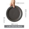 Prato de Cerâmica Prato Doméstico Especial Bonito Novo Criativo Japonês Redondo 8 Polegadas Prato para Bife com Pequenas Falhas
